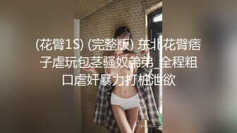 【某房160RMB热作品】迷奸单位刚离婚的少妇，第二弹 捆绑 翻眼 玩尿道 后入爽歪歪后入有点醒 (2)