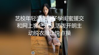 女神 櫻桃醬 浴缸場景拍攝 嬌媚身姿在浴室中淋漓盡致綻放