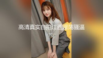 这小娘们真是骚【黑色诱惑妹妹】新女神下海!超级可爱~抠穴自慰~狂撸!，小腰扭得真带劲 (2)