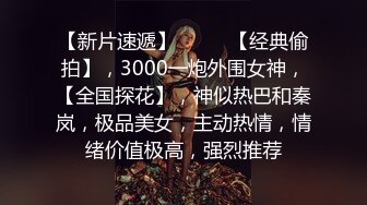 天美传媒&麻豆传媒联合出品 TM0026 为爱三人行 一个也是操两个也是操