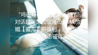 珍稀资源某纤体美容机构内部培训视频普通话讲解