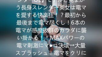 【新速片遞】  2024年2月新作，调教大神【查小理】新春福利2部+1V未流出 超顶，公众场合露出勾搭，精彩刺激超会玩[3.6G/MP4/36:29]