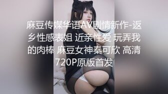 [超漂亮的校花！【粉嫩欣宝】平台几十万人气~巅峰颜值~ ~~！~] [-~逛完商场，酒店开房，被男友干爽了！ (3)