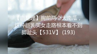 ❤️❤️大二学生校外兼职~【成都丝丝】激情情侣秀~被无套爆操内射