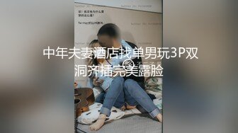 zhanhub」「小陳故事多」OF约炮教学 毒龙多P双飞百合煎牛排口爆花样多多 (2)