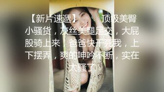  水量最大全网喷水最厉害的女人小骚货身材不错 瘦瘦的丝袜美腿少妇 水也跟着喷出来，溅的老高了