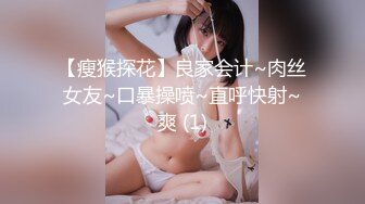 超精美角色扮演身材真的很好