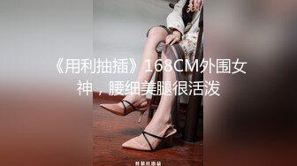 STP32782 起点传媒 性视界传媒 XSJ163 我的反差古风女友 林七七 VIP0600