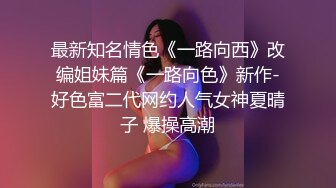 【AI换脸视频】李沁  你的旗袍装小秘书