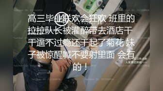 抖音巨乳網紅李雅約猛男粉絲窗台挑逗站立暴肏雙洞淪陷＆初次4P解禁酒店穿露乳情趣雙道具虐穴車輪戰潮噴等 720p