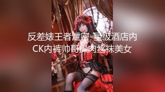 天津出差酒店双飞极品妹子 不仅漂亮BB紧一直操艹