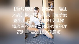 黑客破解百度云盘流出气质美女和IT白领男友性爱视频流出高速路上吃屌高清无水印版