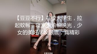  小女友洗白白贴面膜女仆装黑网袜超级诱惑，和男友啪啪做爱爆操白虎穴