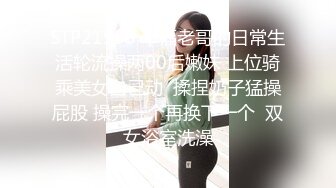 眼镜婊高清露脸口交-大鸡巴-付费-老婆-夫妻-勾搭