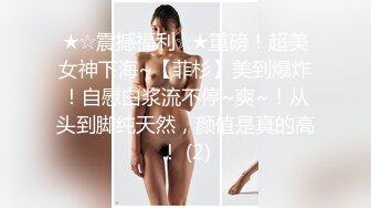 高颜值迷人性感漏内裤短裙高跟鞋美脚美腿跪在你胯下脱下裤子双手撸管口含住鸡巴保你秒硬就是操