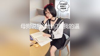 小姐姐新买的情趣装，大屌爆插多次喷水，无毛嫩穴情趣椅子骑坐，不够爽振动棒伺候