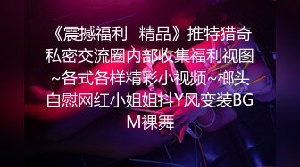 【原味少女】年纪不大很会玩【粒の心事】全福利合集 一口一个爸爸 骚的不要，无滤镜纯天然，阴毛户型很有特色 (31)