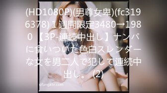 《极品CP魔手外购》潜入女厕赤裸裸拍脸拍逼各种美女小姐姐方便~有惊喜小妹子看黄片疯狂紫薇这手法没少自己玩 (5)