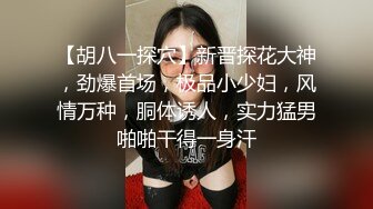 Onlyfans 极品网红小姐姐 桥本香菜《春梦了无痕》2K原档流出