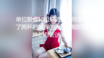 这双腿绝了，又细又白的女孩 上厕所被我跟随拍下尿尿 貌似被发现了，女孩出来左看右看的小不爽心情 脸都拉黑了！