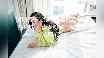  探花小飞哥1800约外围肌白如雪年轻美女 黄黄的逼毛 逼还是粉嫩的各种姿势体位草