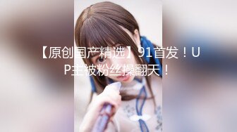 (果凍傳媒)(91kcm-060)(20221218)跟老公上司做性交易-白允兒