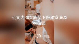 【新片速遞】 新人眼镜嫩妹子，一个人躲在卧室中露脸自慰特写手指扣阴蒂