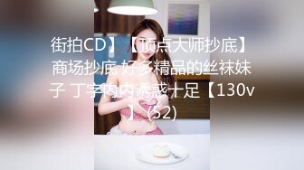 【性与爱的交融??欲与肉的结合】推特博主顶级性爱调教??全露私拍捆绑性虐母狗女奴 虐操美乳淫母狗 高清720P版