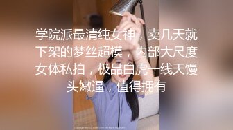 极品性感美女【花腿沐兮】露脸跳舞~收费房道具自慰双插~口交做爱【33V】 (25)