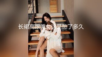 【女演员】气质女神下海，唱歌弹琴，前一秒还是个才女，瞬间脱光骚浪，极品反差 (3)