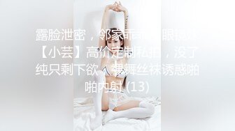 《百度云泄密》高傲的抖音女神在榜一大哥金钱的诱惑下一件一件的脱下直到一丝不掛1