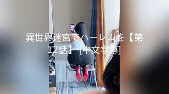 外面看不到  仙女開箱「阿芙拉多珠震動」