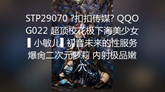 STP25806 可爱的小兔兔??巨乳、肉棒，肌肤白嫩，狂插小骚穴，奶子跟着摇缀，脸上发出痛苦的呻吟表情！ VIP2209