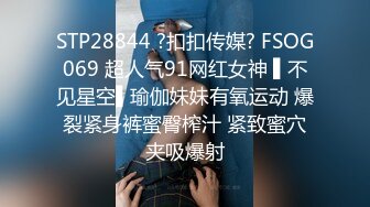 石家庄少妇被征服上瘾了2