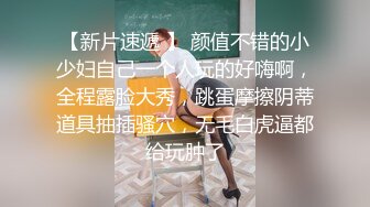 山东约啪大神【我不是贝林厄姆】调教十多位素人女大学生