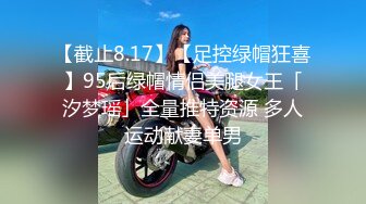 STP25744 巨乳洋辣妹??--外面战火纷飞，屋内却是一人春宵，肉棒狂插骚穴，性欲强烈，大奶子像海盗船一样四处摇摆，真凶-真胸！ VIP2209