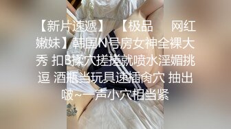 东南亚寻花实力强劲虎背熊腰插得娇小女主嗷嗷叫，各种高难度姿势真是长见识了