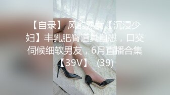 STP28706 绝对精彩！极品尤物！双马尾无毛美穴，制服短裙高跟鞋，翘起屁股尿尿，水晶假屌深插小骚逼