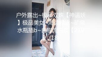 深圳少妇前戏美足玩弄浅赏