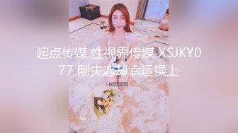 星空無限傳媒 XKKY002 畜生兒子威脅狂操偷情繼母 佳芯