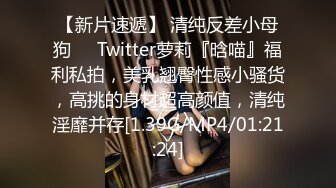 STP22571 足疗女技师 坐在身上揉捏屁股 舔屌互摸扶着屁股后入  沙发上位骑乘  妹子上下自己动