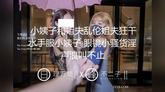 气质大学美女和男友第一次开房