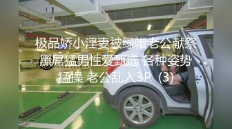 [原創錄制](用户要求)20240212_成都丝丝