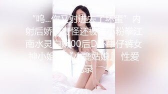 推特巨乳淫妻【在人前羞耻地露出内裤】(露老师)联动肌肉狗最新福利 (2)