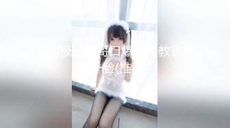 【香蕉视频】jdsy-017 偷窥家政美少妇