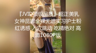 STP25925 【国产AV推荐??星耀】国产新星『渡边传媒』首作DB01《九头身美少女》独家限定 性爱奇迹 美乳女神朵儿