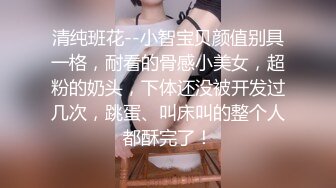 一线天无毛粉嫩馒头逼！美少女和男友居家操逼！翘起蜜桃美臀掰穴