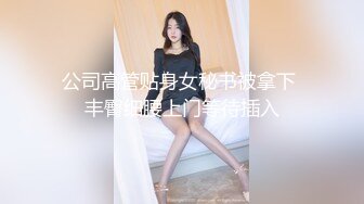 短发女神小美女清秀可人连开两炮娇小玲珑任意把玩