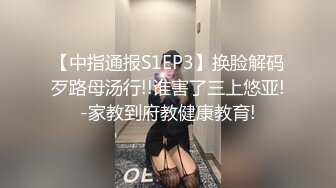 极品良家眼镜小女友，新买的连体黑丝，穿上很是性感，迫不及待来一发，蜜桃美臀骑乘，上下套弄自己动