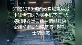  满背纹身清纯反差双马尾萌妹，边操边揉捏奶头，一上一下主动套弄，扶着屁股后入拍打